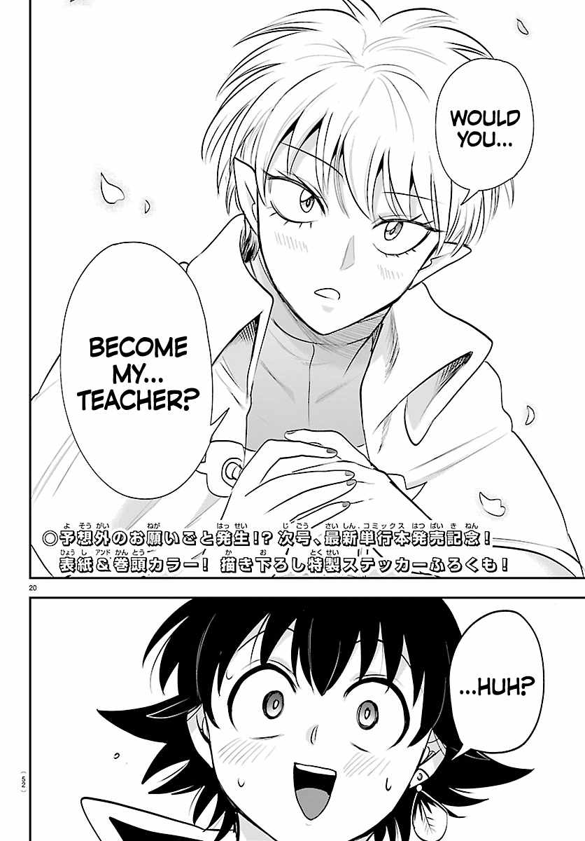 18+ Mairimashita! Iruma-kun Chapter 444 page 18