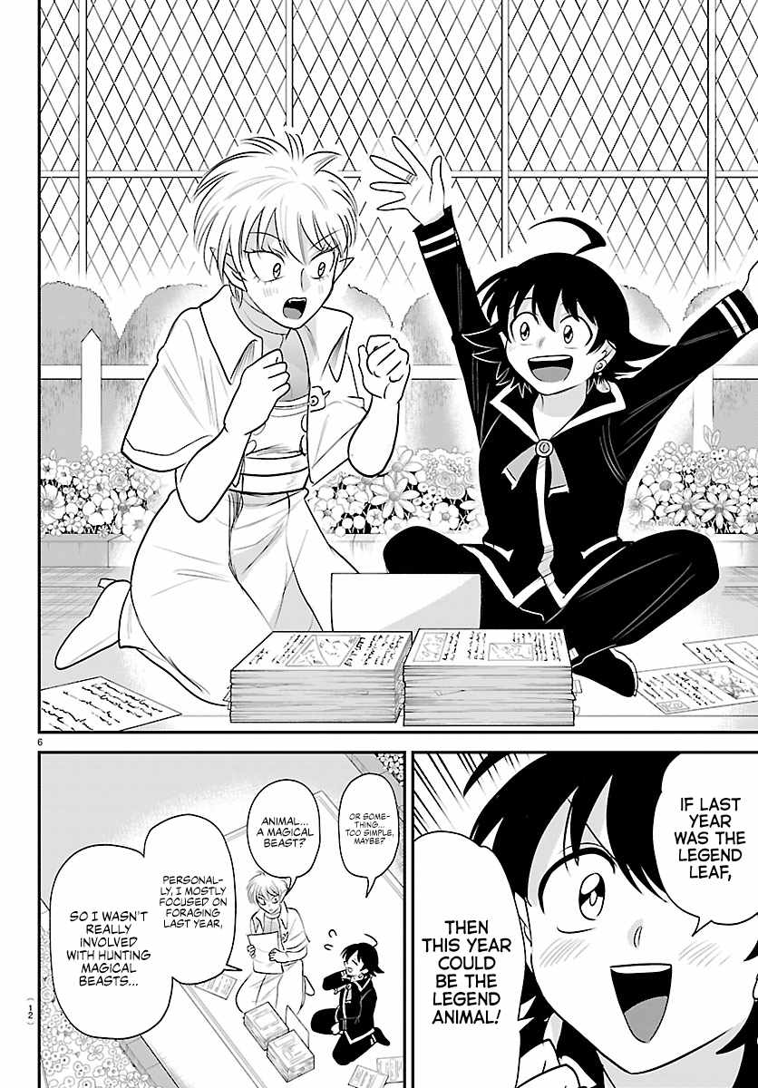 18+ Mairimashita! Iruma-kun Chapter 445 page 8