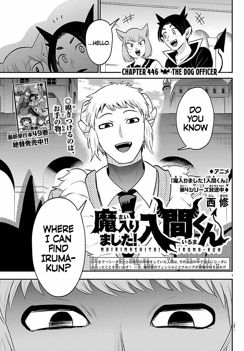 18+ Mairimashita! Iruma-kun Chapter 446 page 2