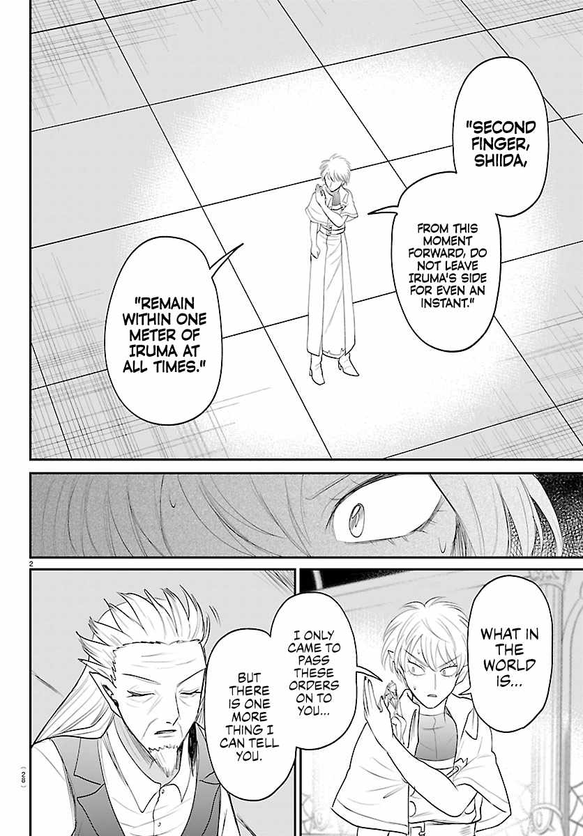 18+ Mairimashita! Iruma-kun Chapter 446 page 3