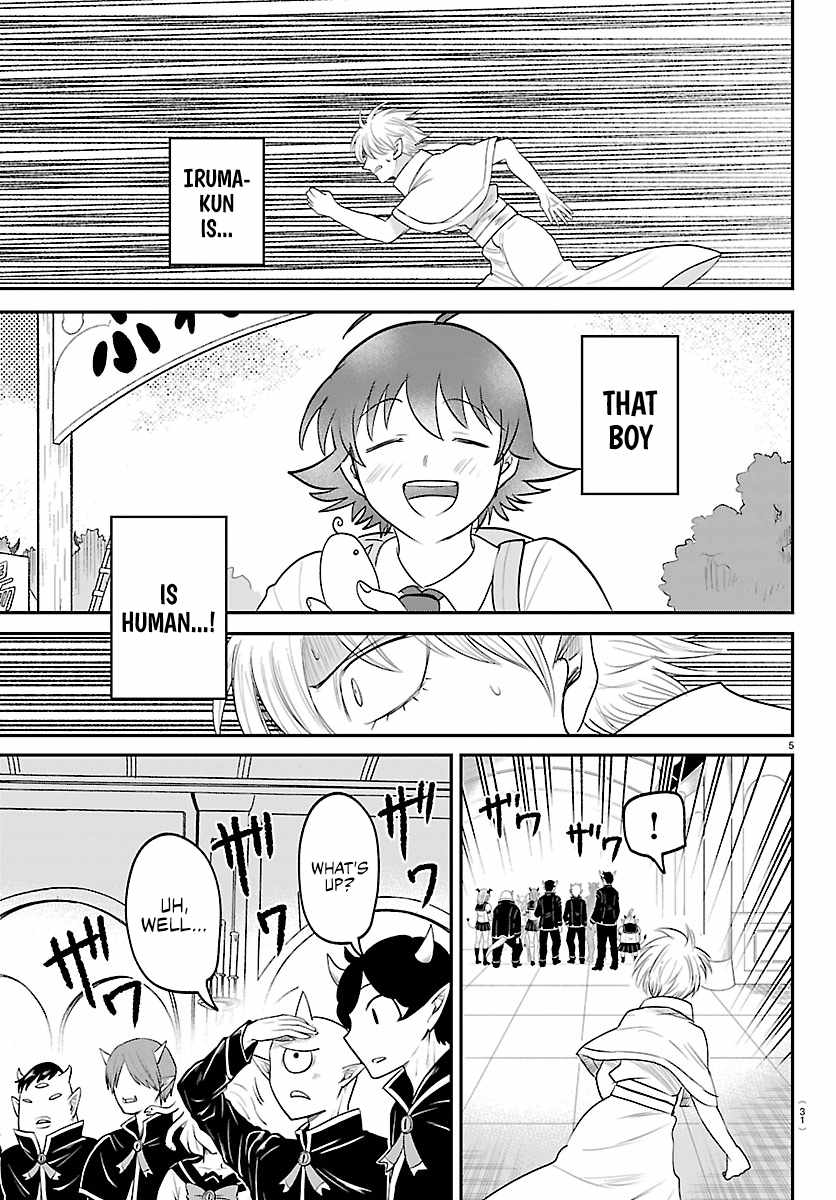18+ Mairimashita! Iruma-kun Chapter 446 page 6