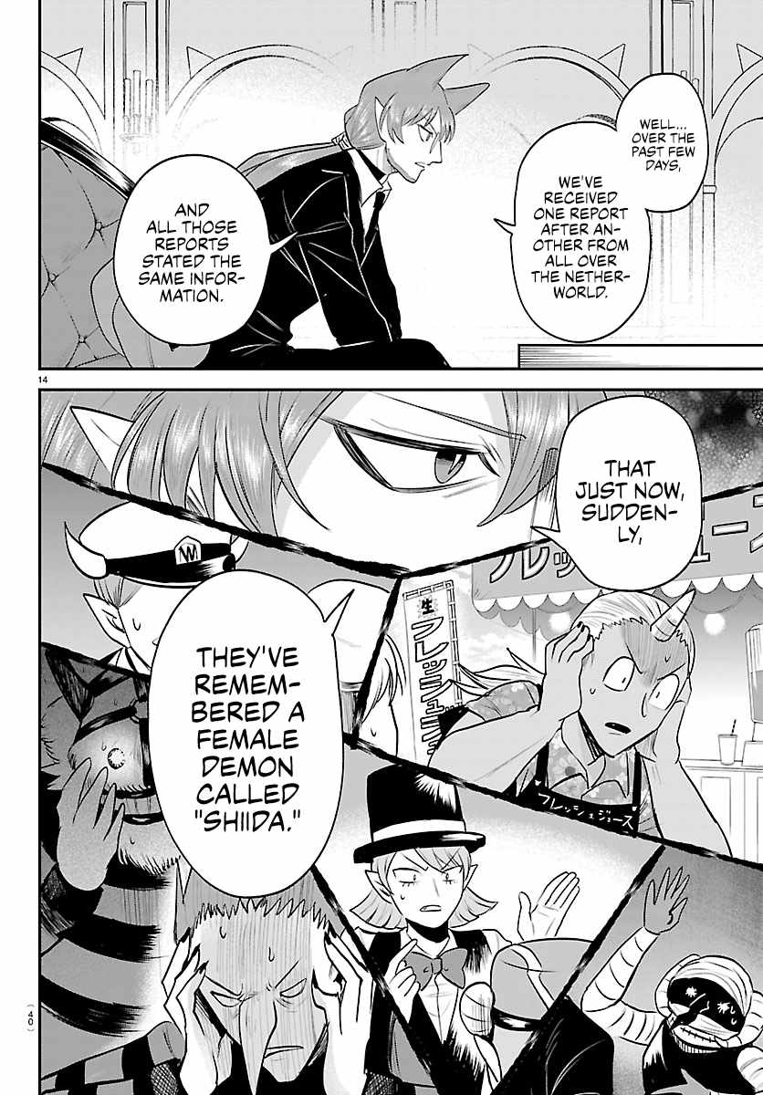 18+ Mairimashita! Iruma-kun Chapter 446 page 14