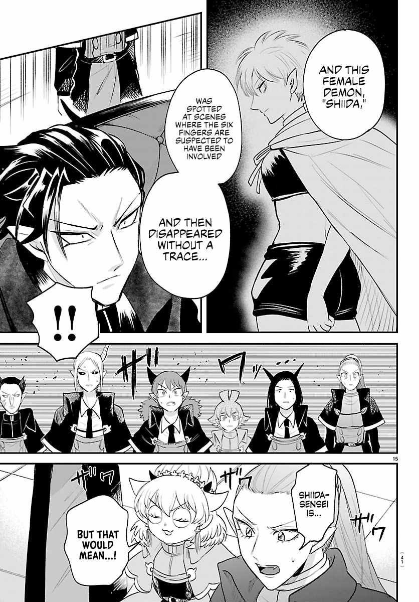 18+ Mairimashita! Iruma-kun Chapter 446 page 15
