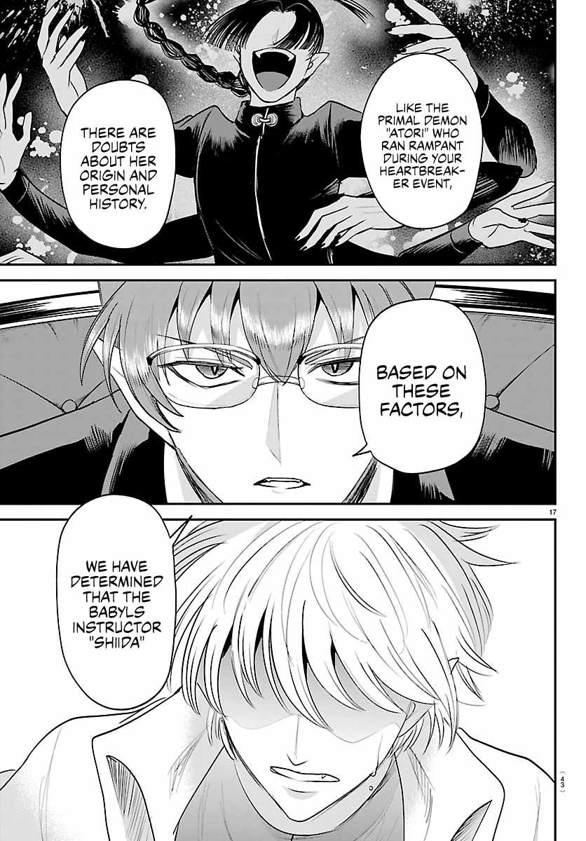 18+ Mairimashita! Iruma-kun Chapter 446 page 17