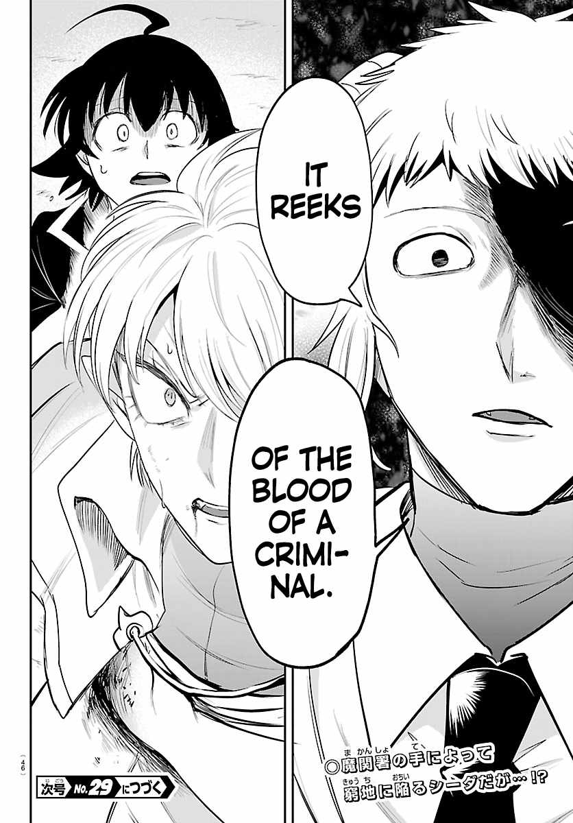 18+ Mairimashita! Iruma-kun Chapter 446 page 19