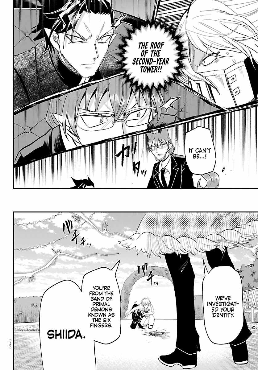 18+ Mairimashita! Iruma-kun Chapter 447 page 2