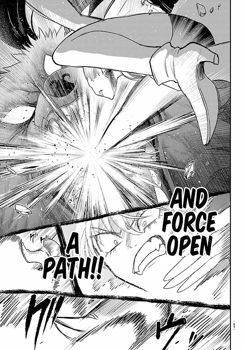 18+ Mairimashita! Iruma-kun Chapter 447 page 9