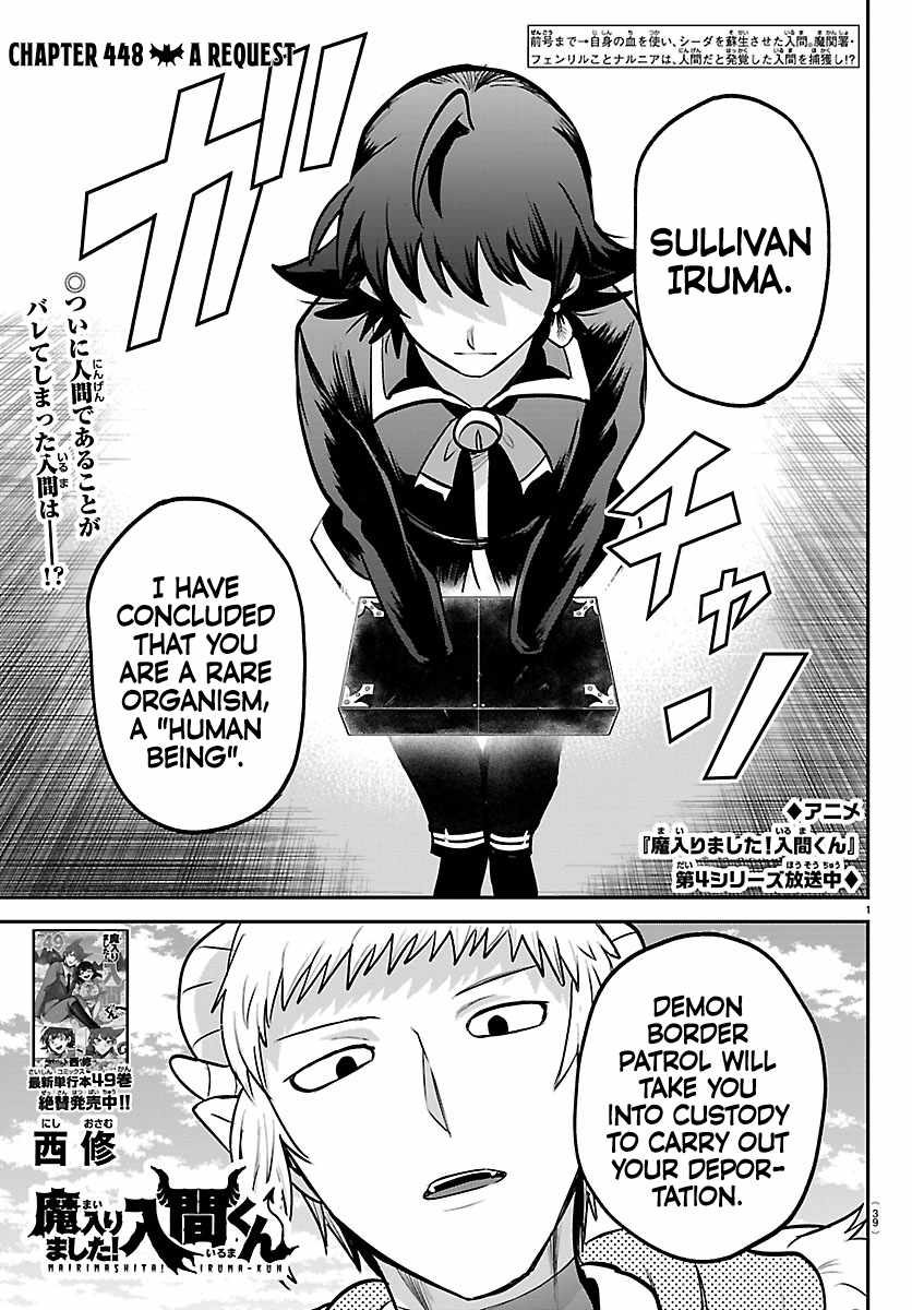 18+ Mairimashita! Iruma-kun Chapter 448 page 1