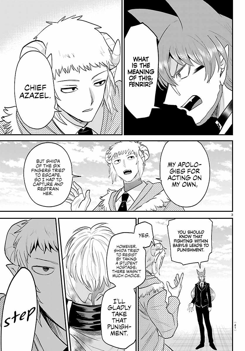 18+ Mairimashita! Iruma-kun Chapter 448 page 3