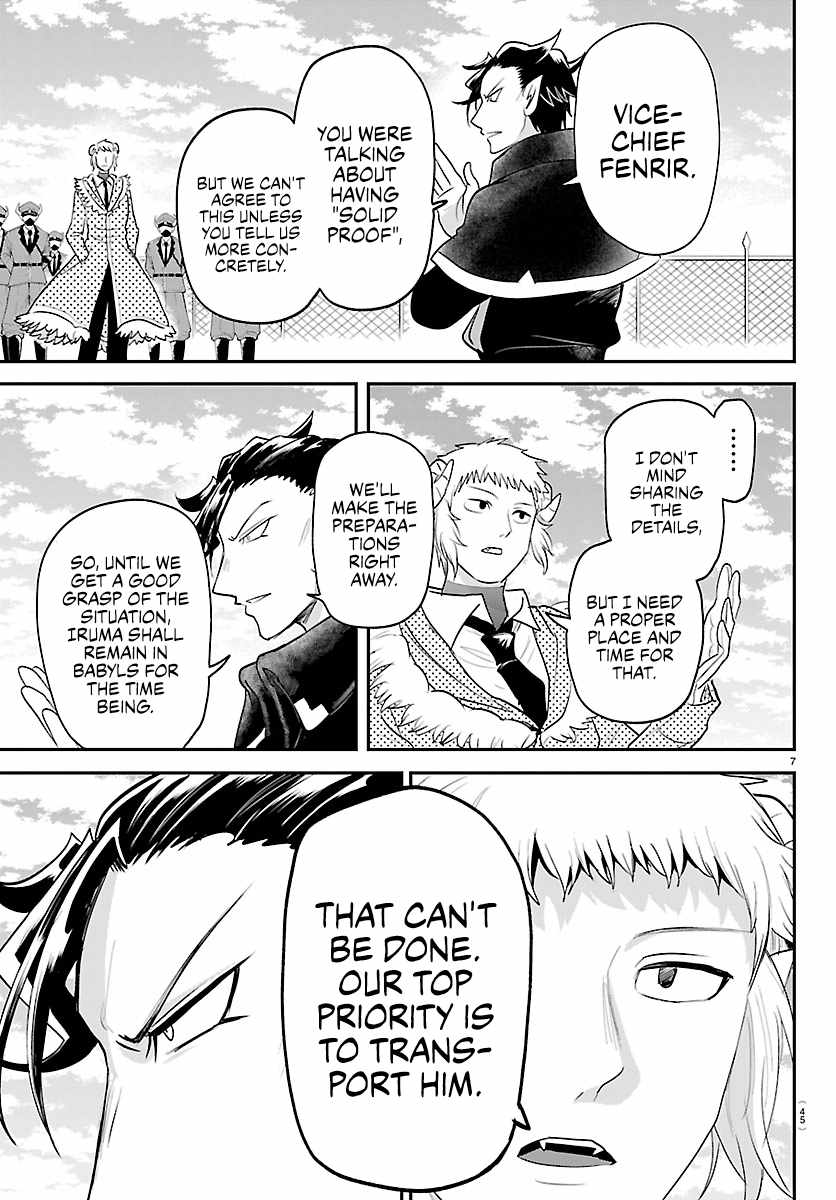 18+ Mairimashita! Iruma-kun Chapter 448 page 7