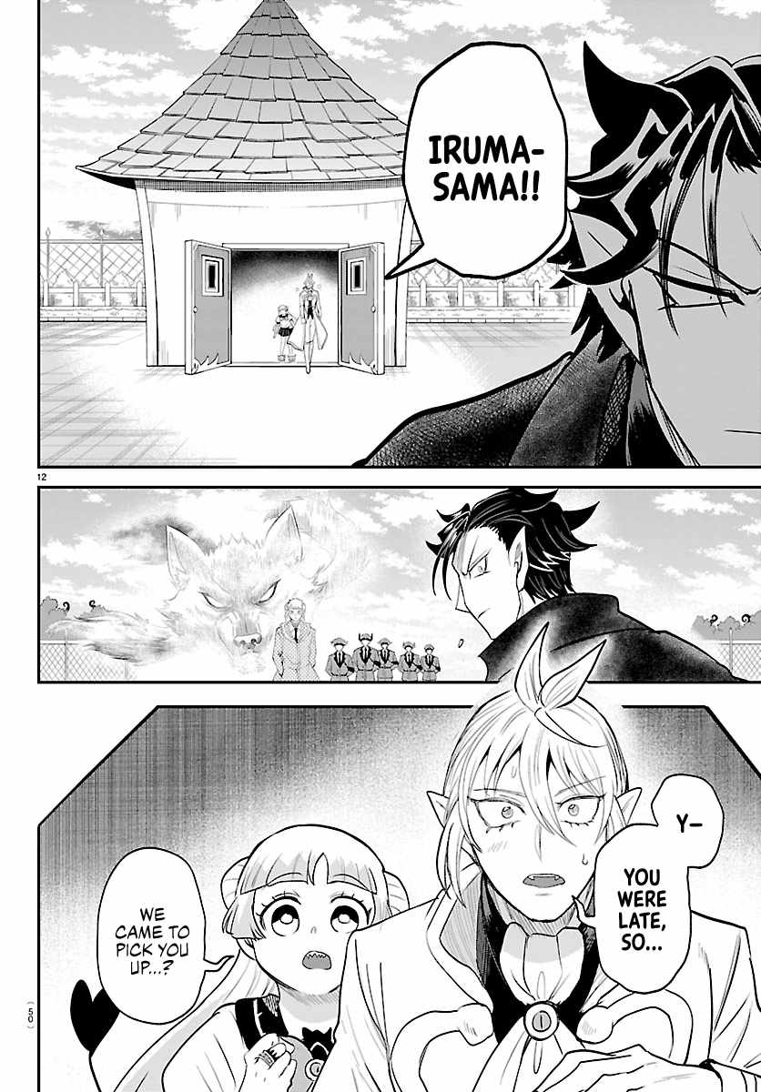 18+ Mairimashita! Iruma-kun Chapter 448 page 11