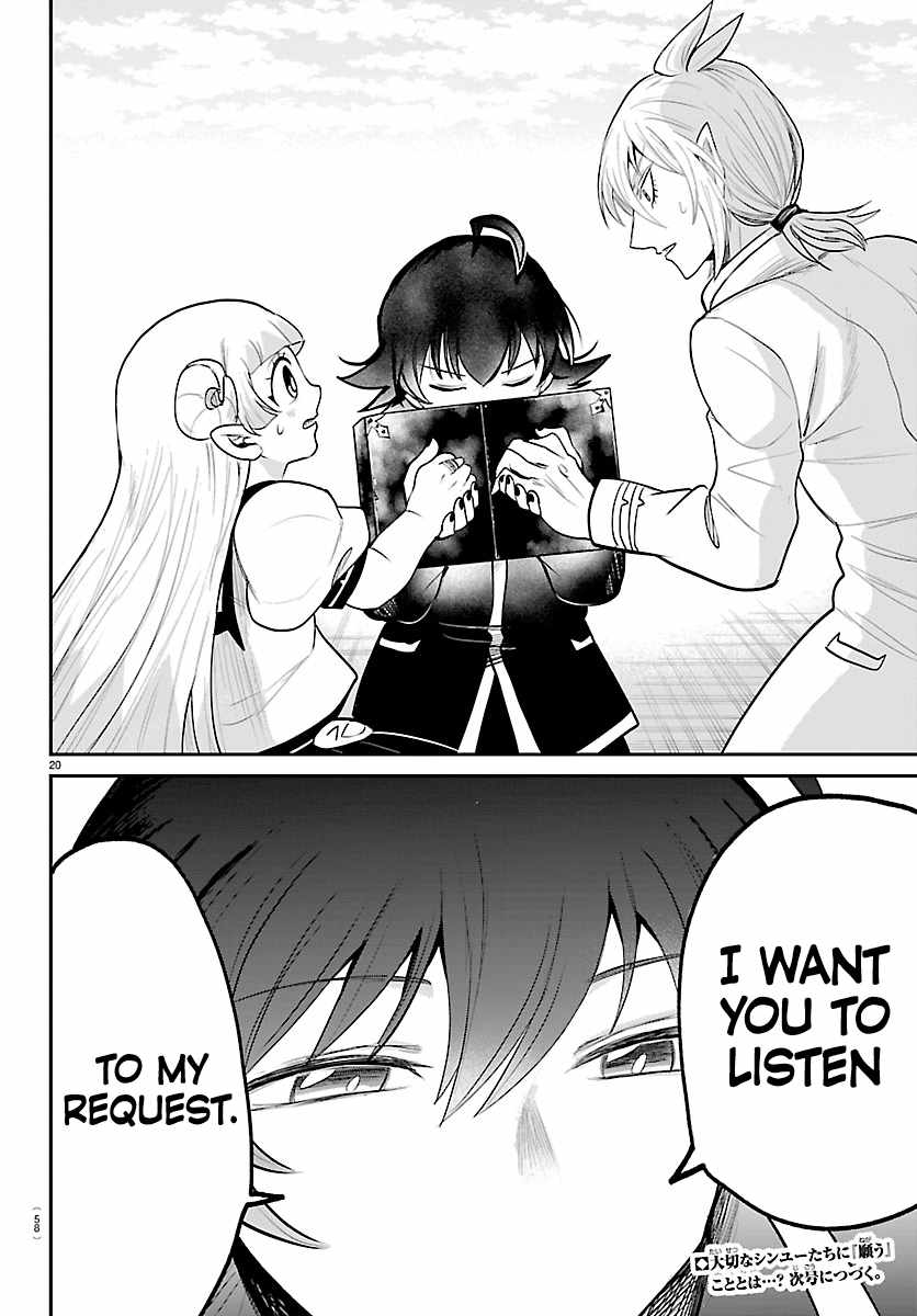 18+ Mairimashita! Iruma-kun Chapter 448 page 18