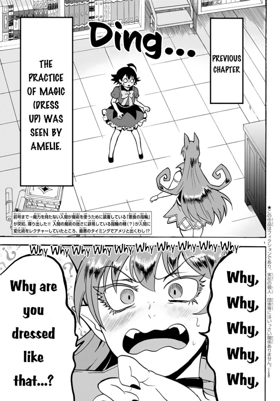 18+ Mairimashita! Iruma-kun Vol.6 Chapter 45: Secret Of The Ring page 3