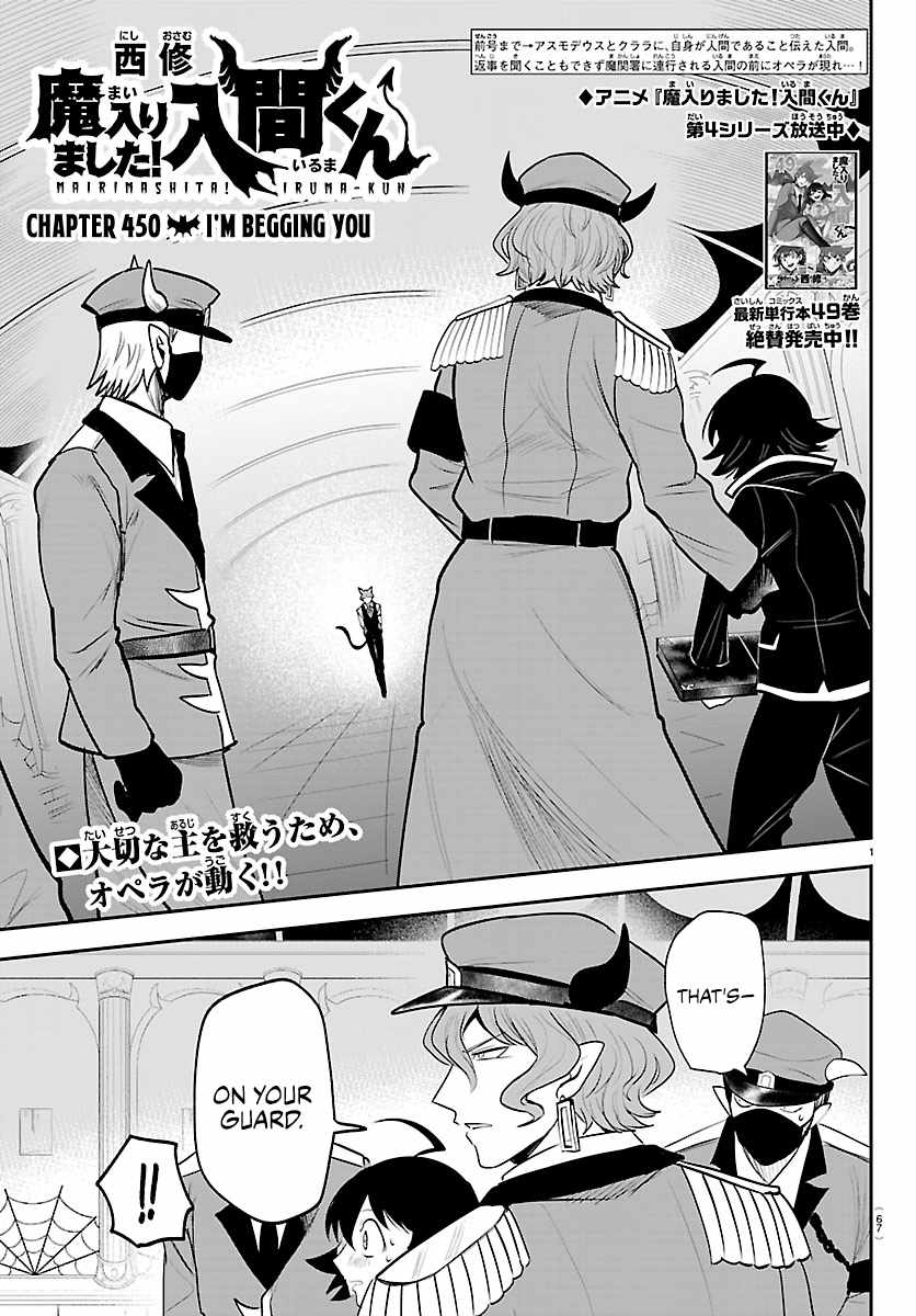 18+ Mairimashita! Iruma-kun Chapter 450 page 1