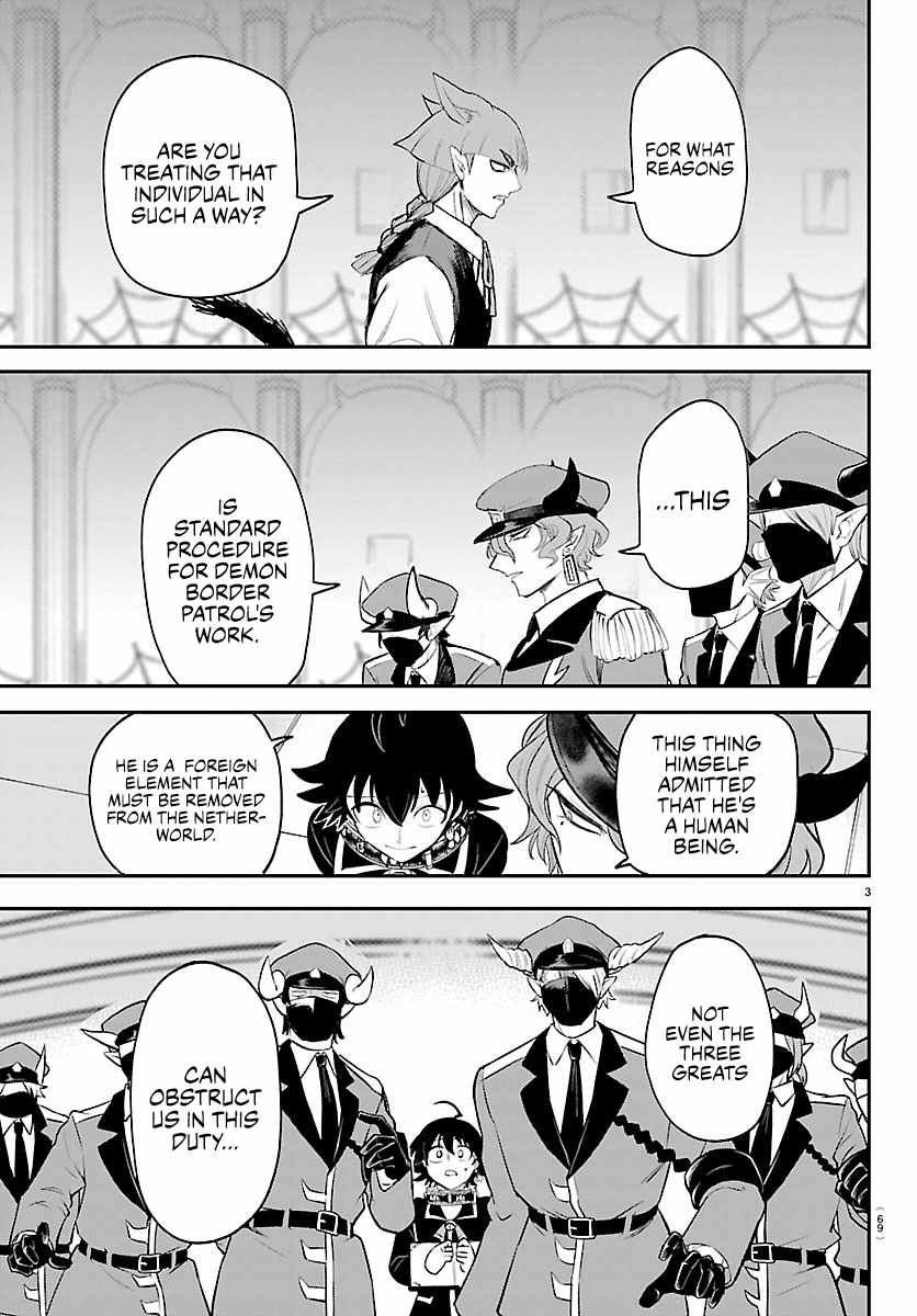 18+ Mairimashita! Iruma-kun Chapter 450 page 3