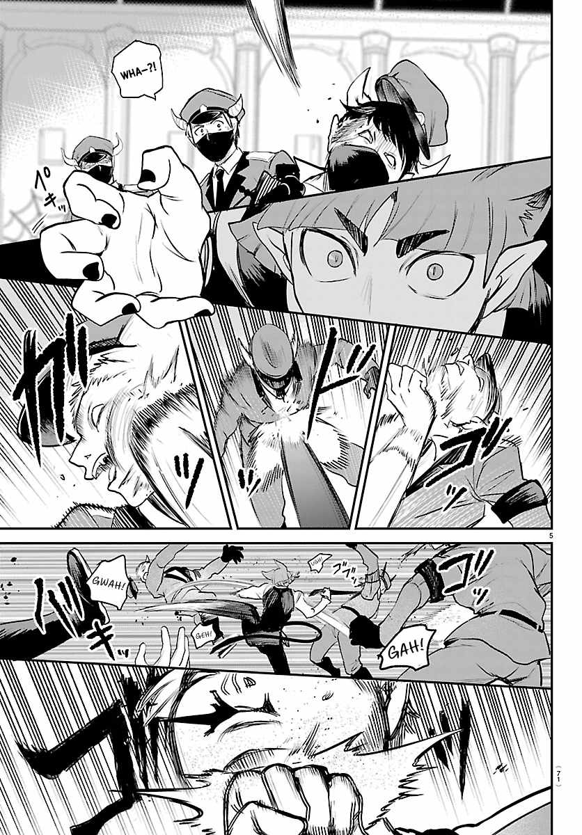 18+ Mairimashita! Iruma-kun Chapter 450 page 5