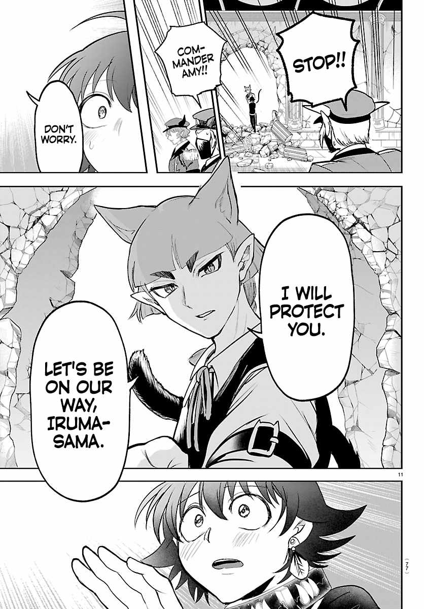 18+ Mairimashita! Iruma-kun Chapter 450 page 11