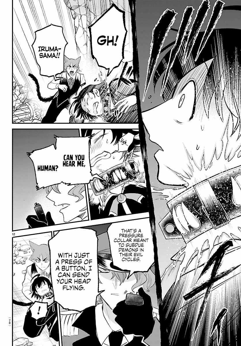 18+ Mairimashita! Iruma-kun Chapter 450 page 12