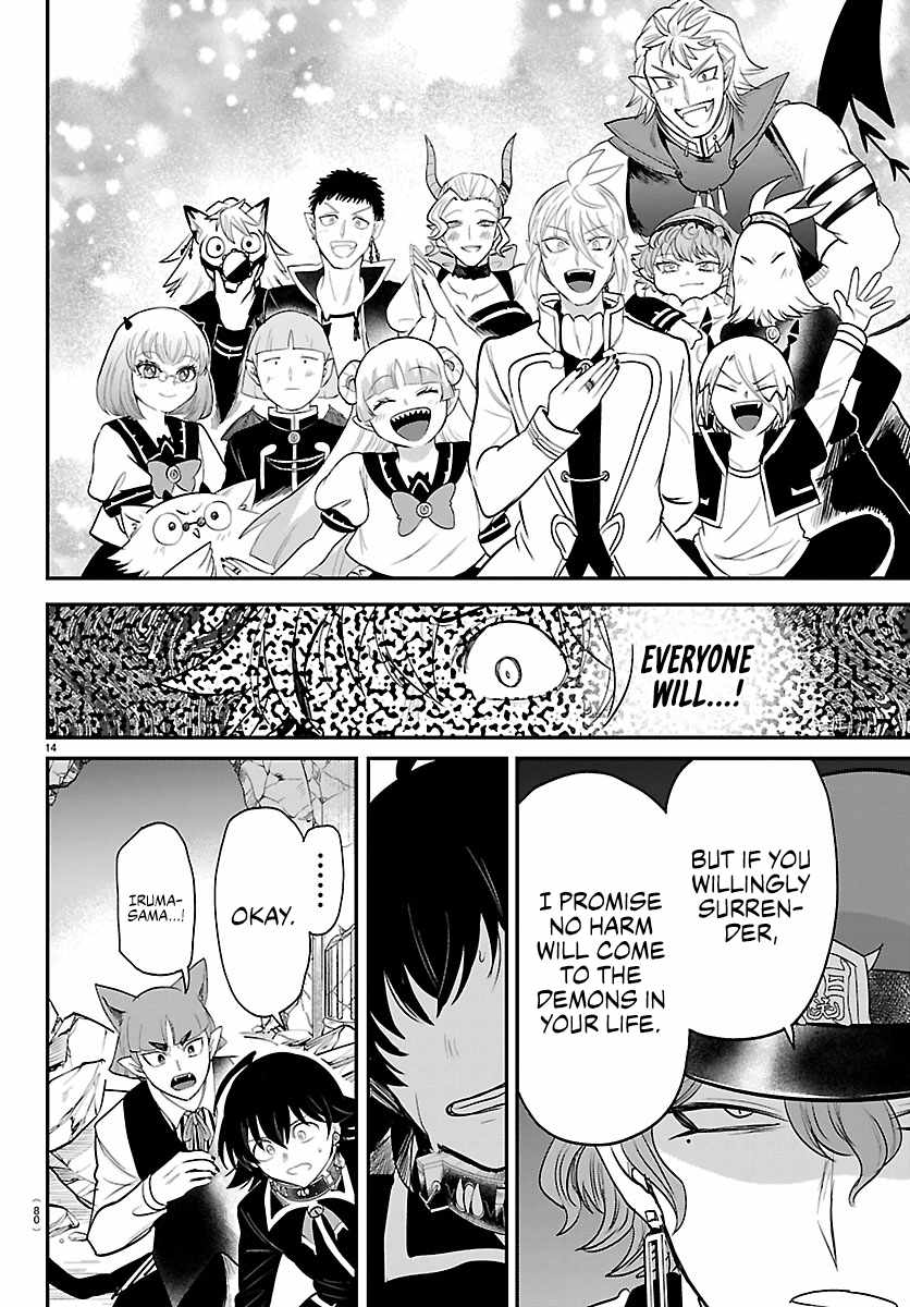 18+ Mairimashita! Iruma-kun Chapter 450 page 14
