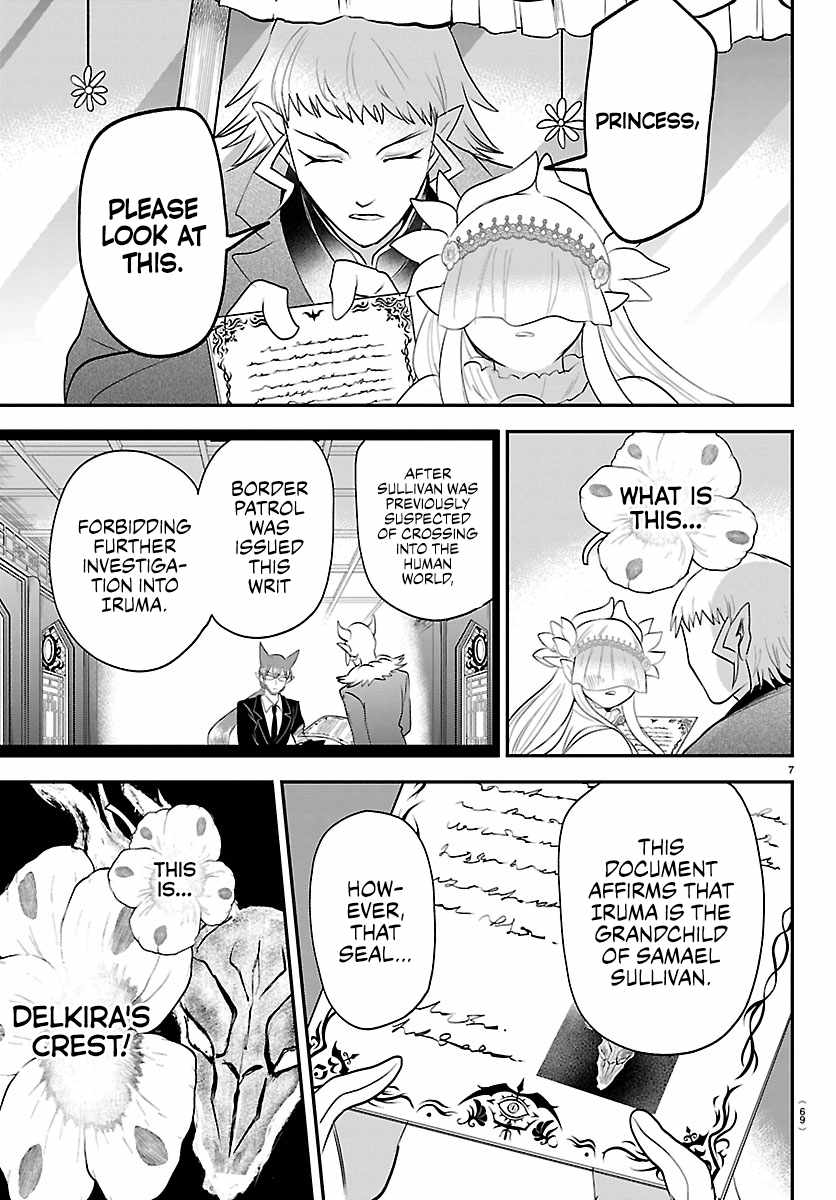 18+ Mairimashita! Iruma-kun Chapter 451 page 7