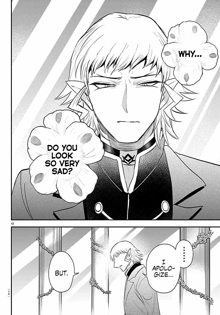 18+ Mairimashita! Iruma-kun Chapter 451 page 12