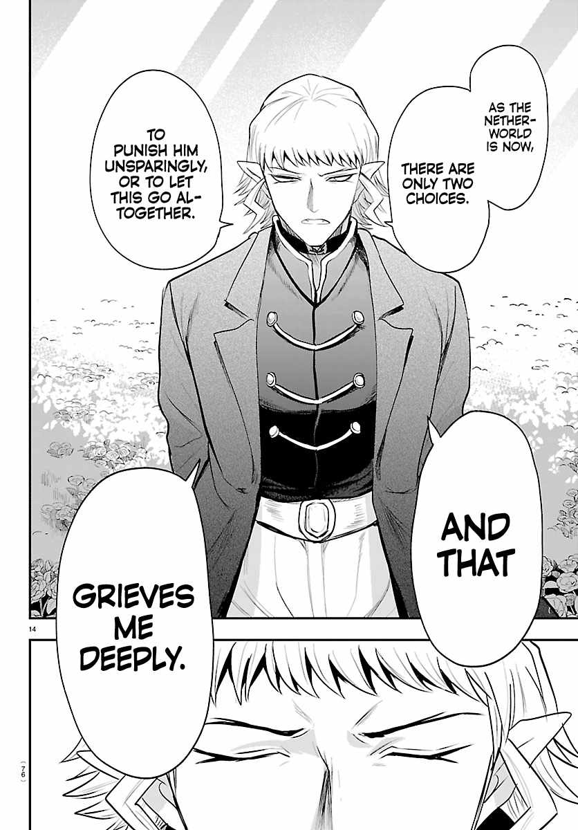 18+ Mairimashita! Iruma-kun Chapter 451 page 14
