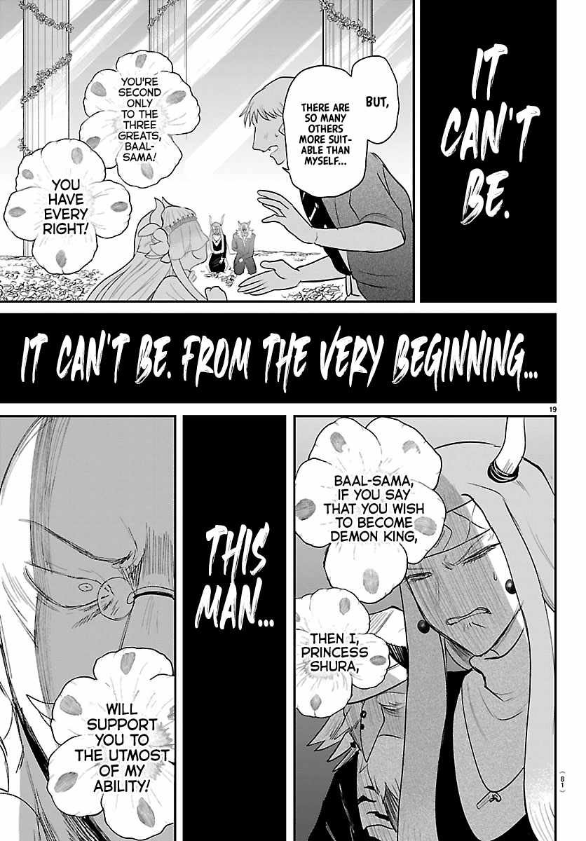 18+ Mairimashita! Iruma-kun Chapter 451 page 18