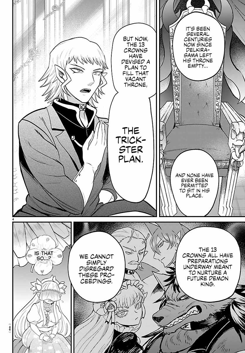 18+ Mairimashita! Iruma-kun Chapter 452 page 4
