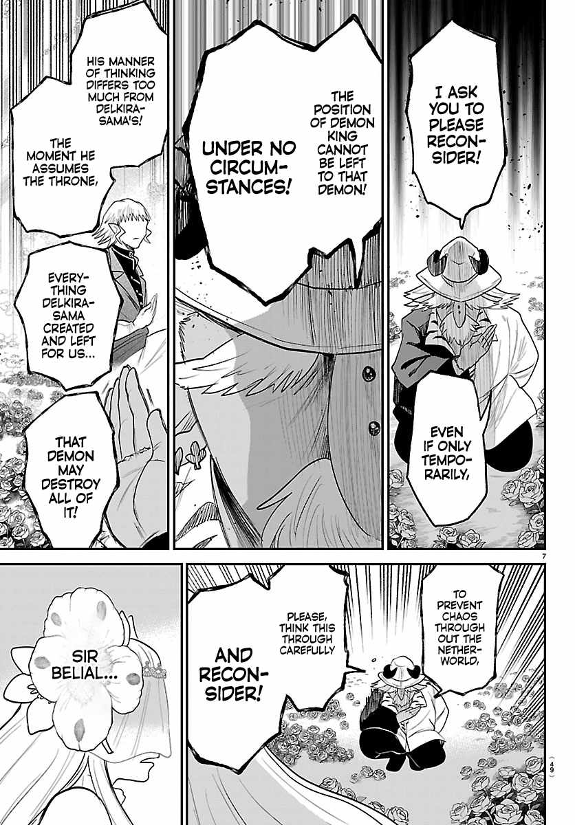 18+ Mairimashita! Iruma-kun Chapter 452 page 7