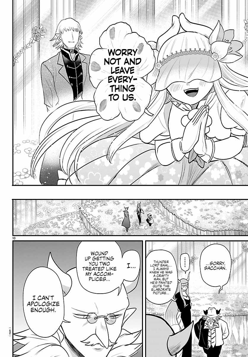 18+ Mairimashita! Iruma-kun Chapter 452 page 10