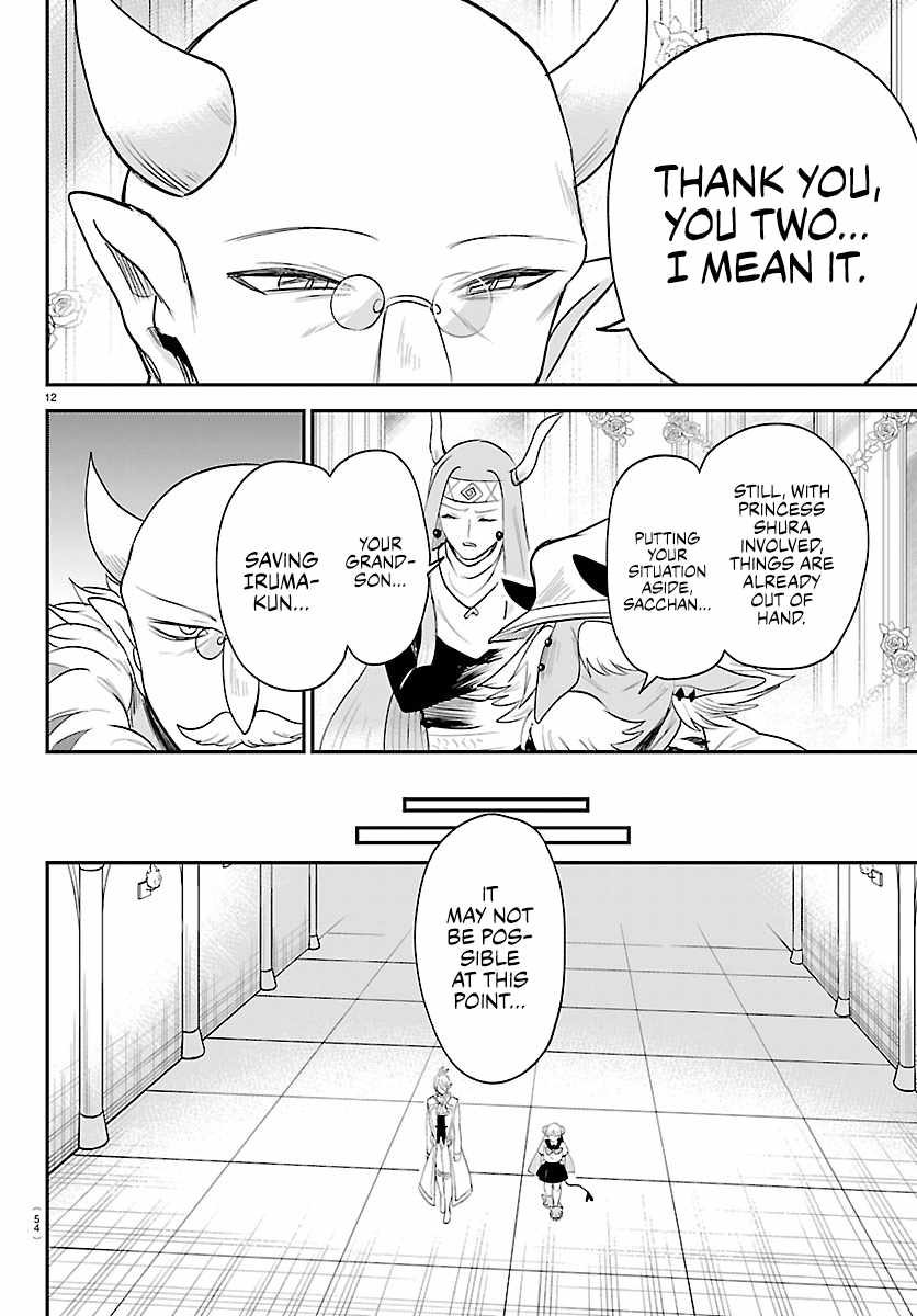 18+ Mairimashita! Iruma-kun Chapter 452 page 12