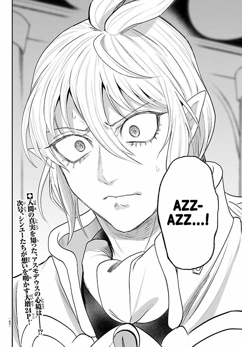 18+ Mairimashita! Iruma-kun Chapter 452 page 19