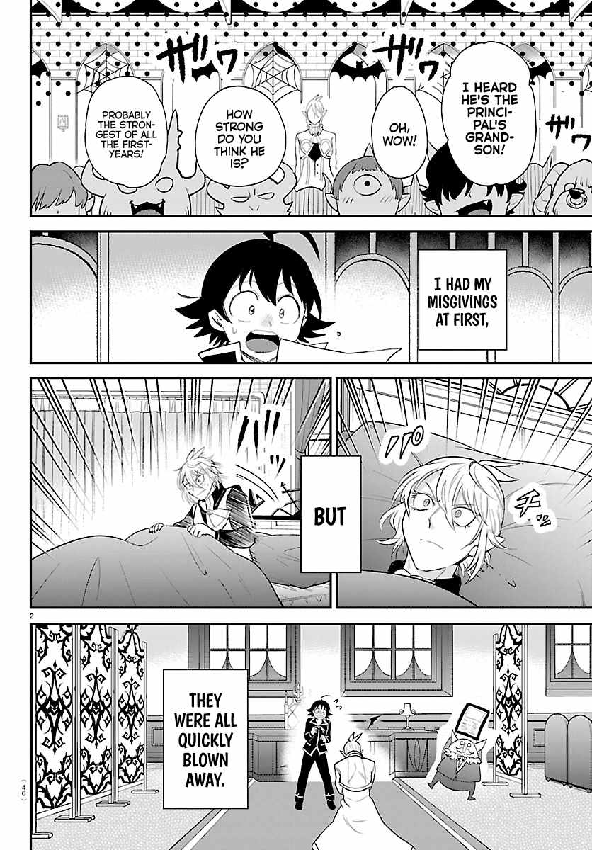 18+ Mairimashita! Iruma-kun Chapter 453 page 2