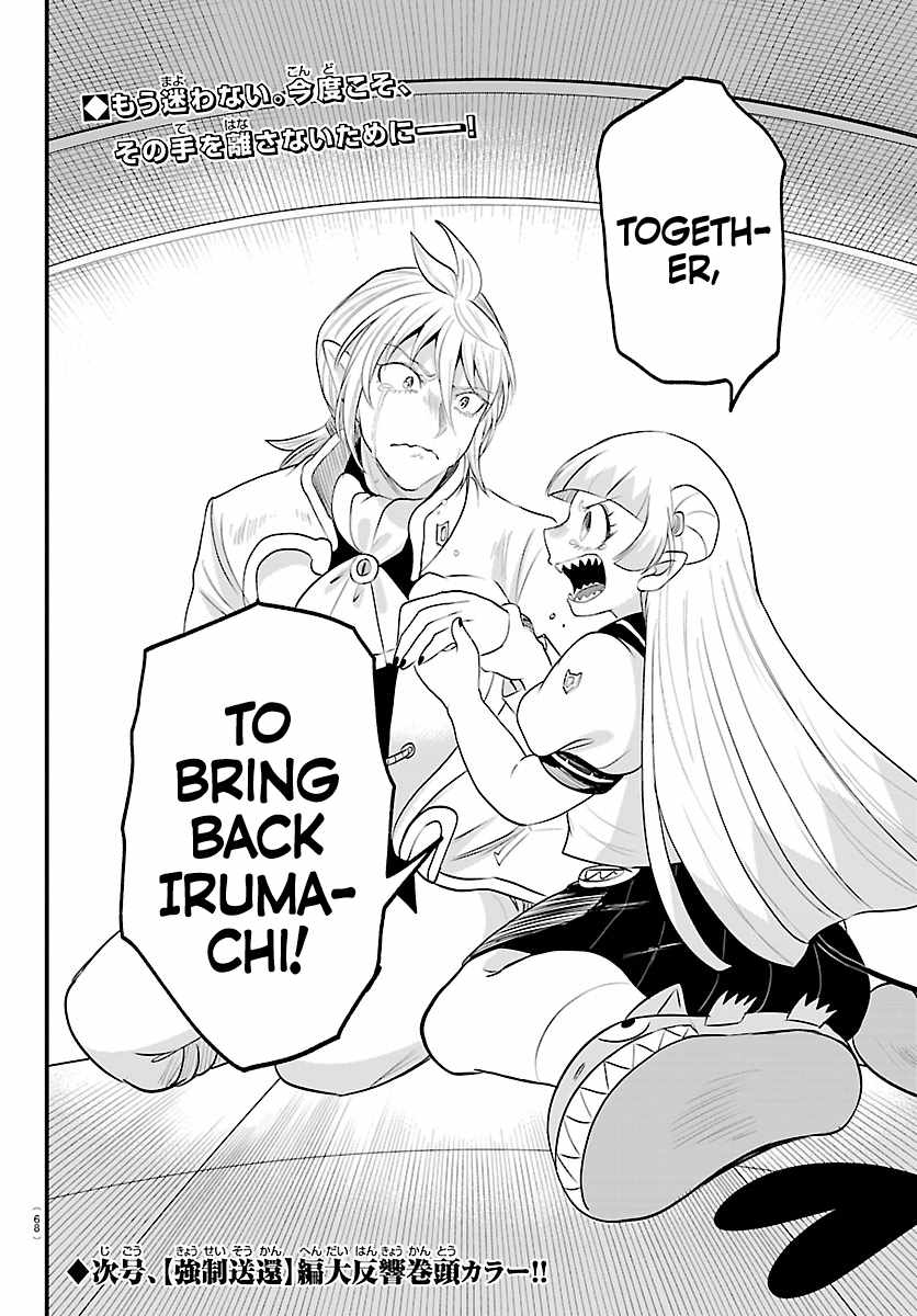 18+ Mairimashita! Iruma-kun Chapter 453 page 22