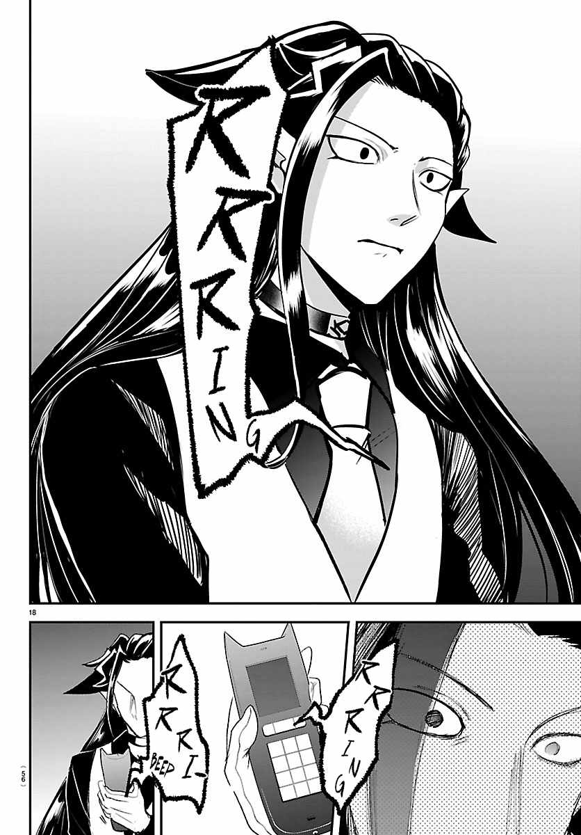 18+ Mairimashita! Iruma-kun Chapter 456 page 18