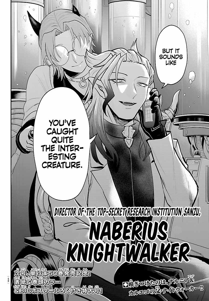 18+ Mairimashita! Iruma-kun Chapter 456 page 20