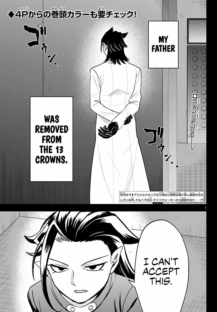 18+ Mairimashita! Iruma-kun Chapter 457 page 3