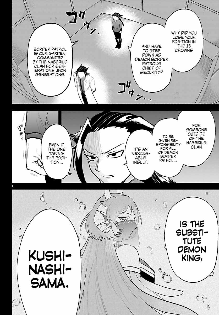 18+ Mairimashita! Iruma-kun Chapter 457 page 4