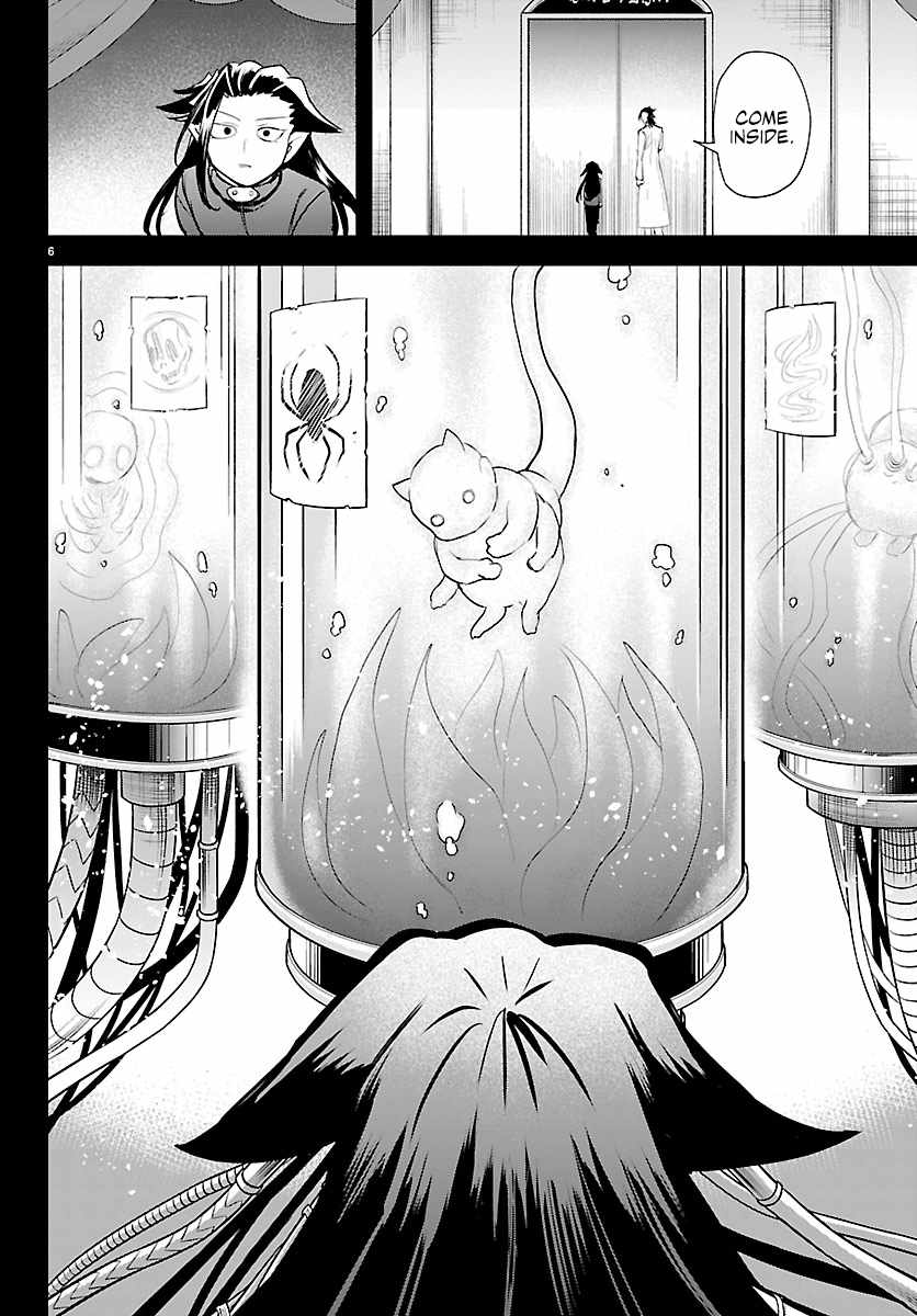 18+ Mairimashita! Iruma-kun Chapter 457 page 7