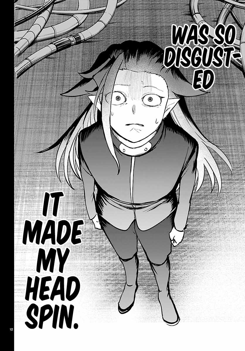 18+ Mairimashita! Iruma-kun Chapter 457 page 13