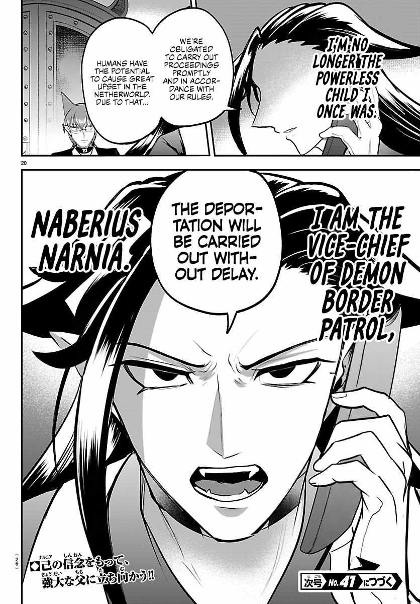 18+ Mairimashita! Iruma-kun Chapter 457 page 19