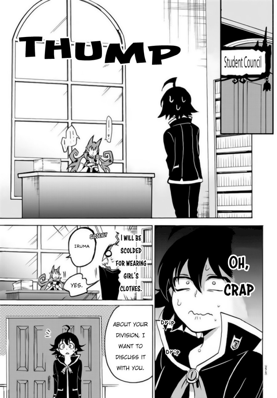 18+ Mairimashita! Iruma-kun Chapter 46: Amelie’S Decision page 14