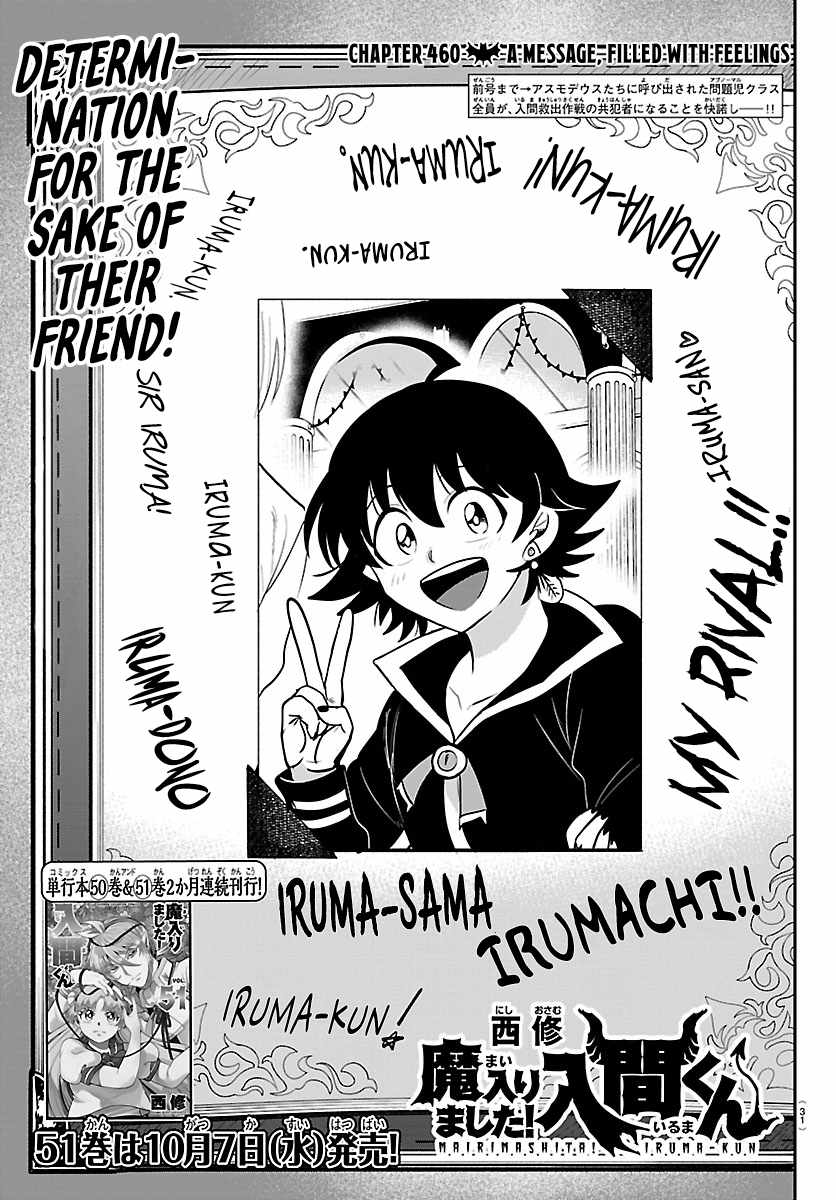 18+ Mairimashita! Iruma-kun Chapter 460 page 1