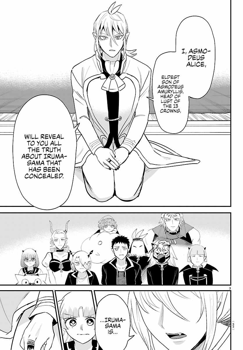 18+ Mairimashita! Iruma-kun Chapter 460 page 3