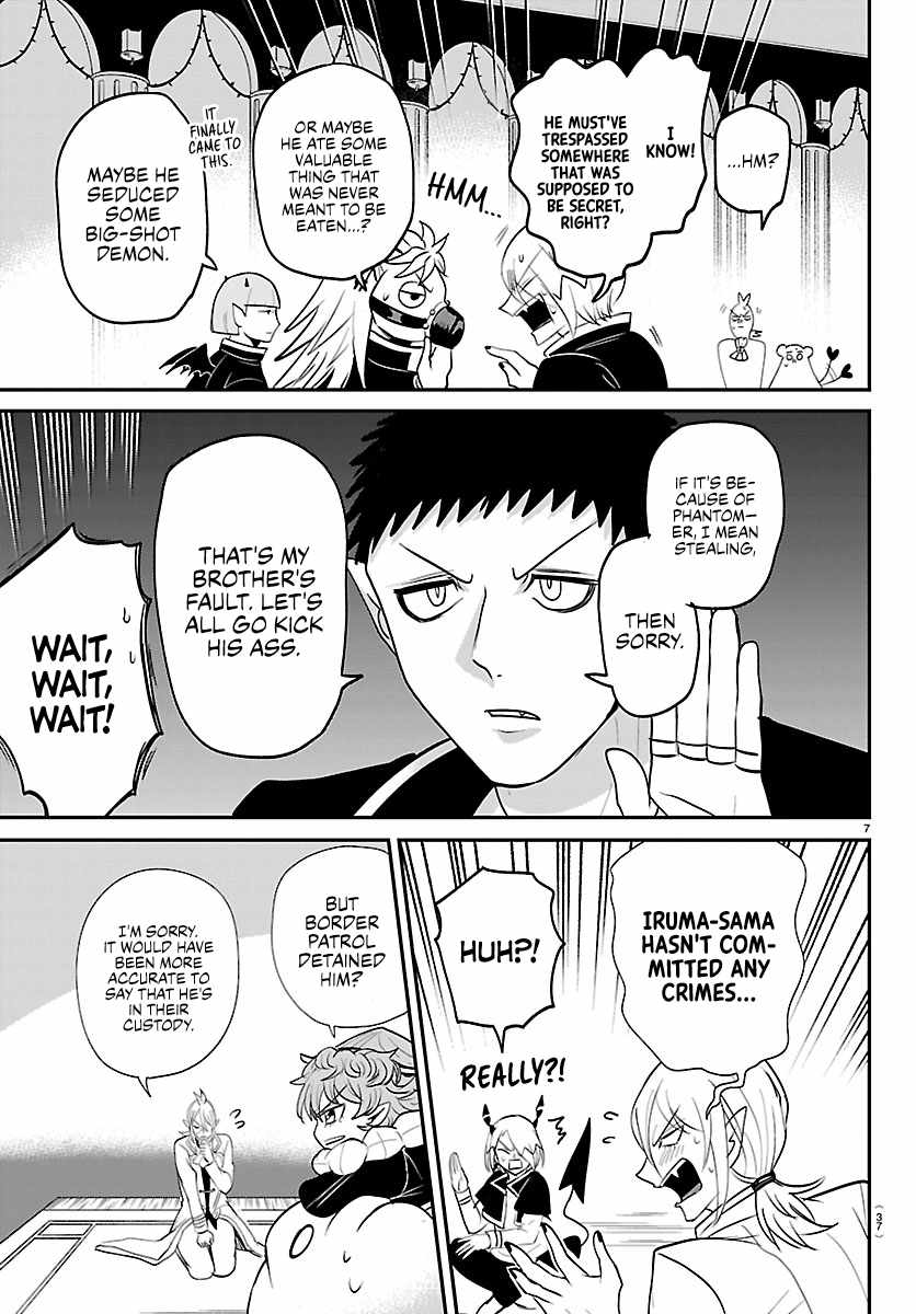 18+ Mairimashita! Iruma-kun Chapter 460 page 7