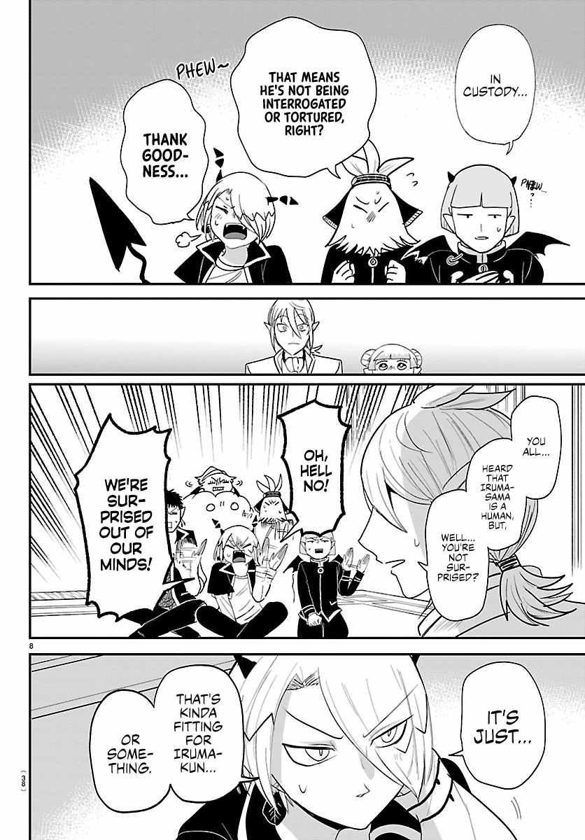 18+ Mairimashita! Iruma-kun Chapter 460 page 8