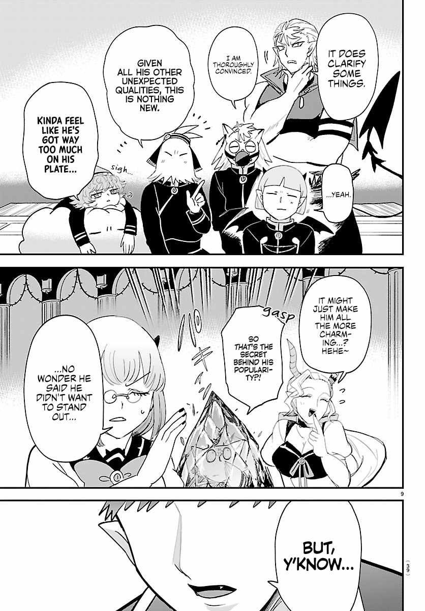 18+ Mairimashita! Iruma-kun Chapter 460 page 9