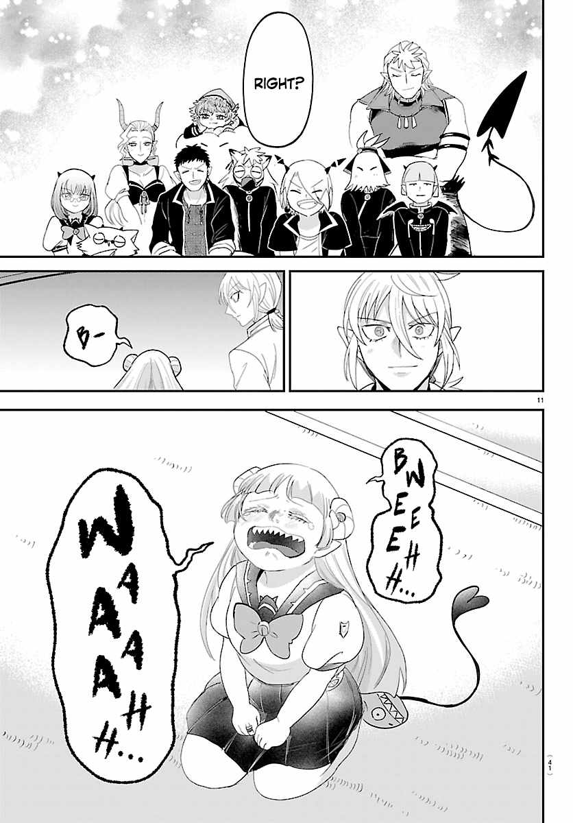 18+ Mairimashita! Iruma-kun Chapter 460 page 11