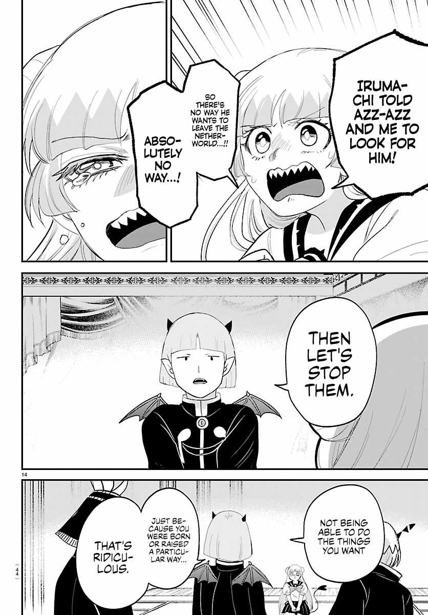 18+ Mairimashita! Iruma-kun Chapter 460 page 14