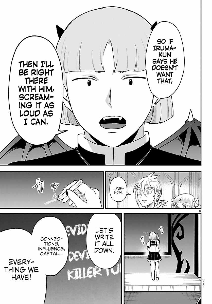 18+ Mairimashita! Iruma-kun Chapter 460 page 15